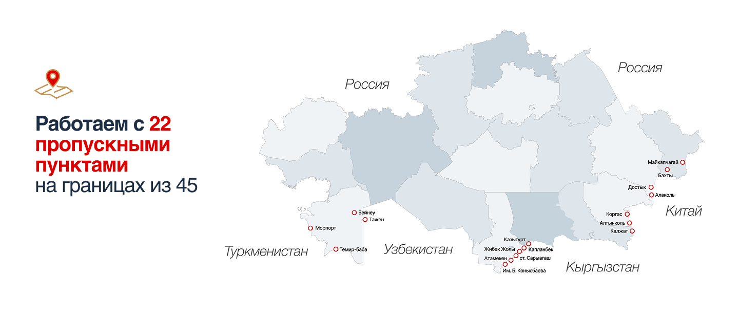карта